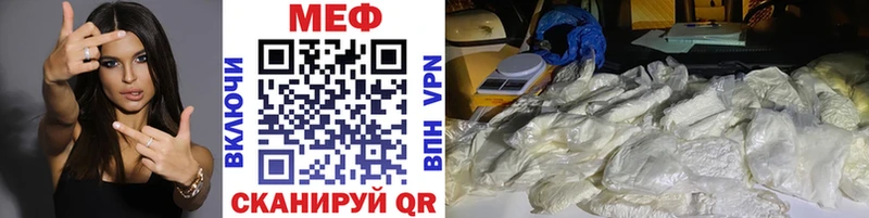 Наркошоп купить АМФЕТАМИН  МЕФ  МАРИХУАНА  Ирбит