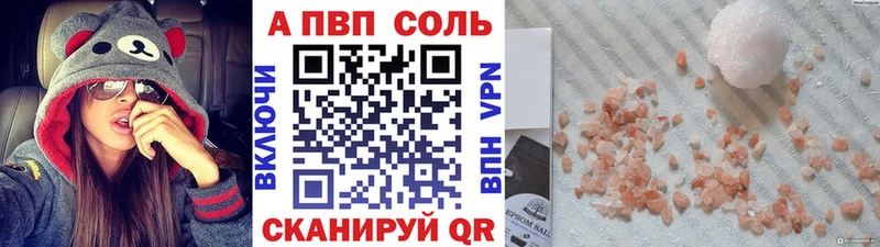 Alpha PVP СК  Купить закладки  Ирбит 