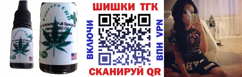Cannafood марихуана Ирбит
