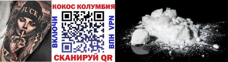 COCAIN 97%  Купить  Ирбит 