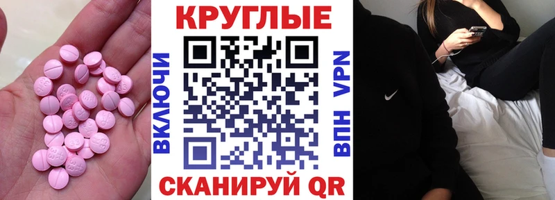 ЭКСТАЗИ XTC  Купить закладки  Ирбит 