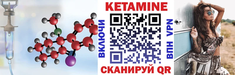 Купить закладки  Ирбит  Кетамин ketamine 