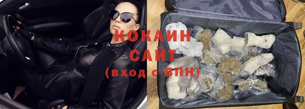 мет Заволжск