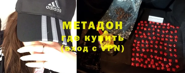 мет Заволжск
