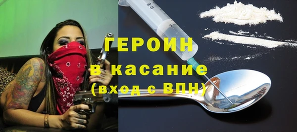 мет Заволжск