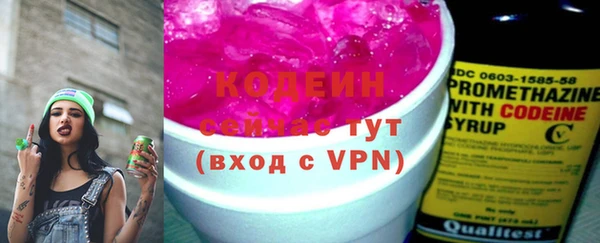 мет Заволжск