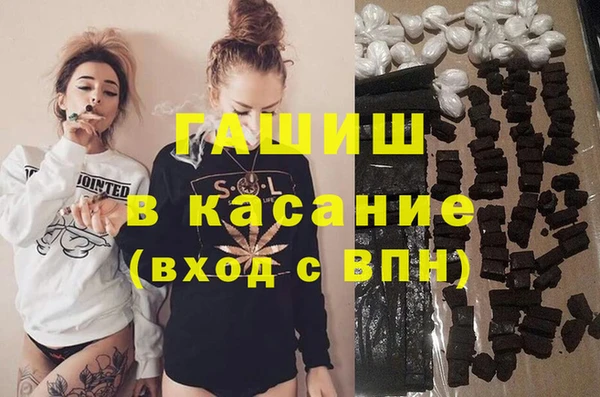 винт Заволжье