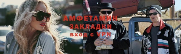 винт Заволжье