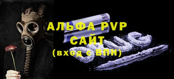 винт Заволжье