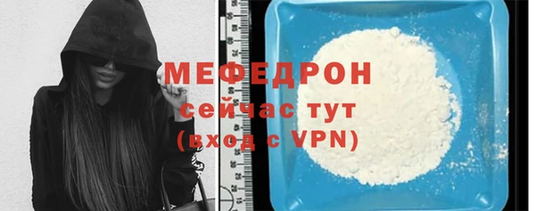 винт Заволжье