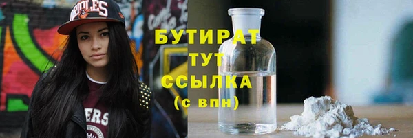 мет Заволжск