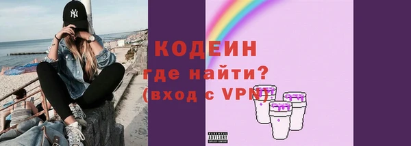 мет Заволжск