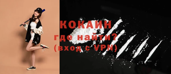 мет Заволжск