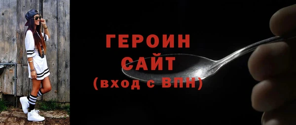 винт Заволжье