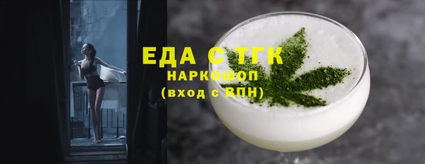 мет Заволжск