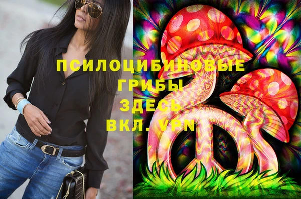 мет Заволжск