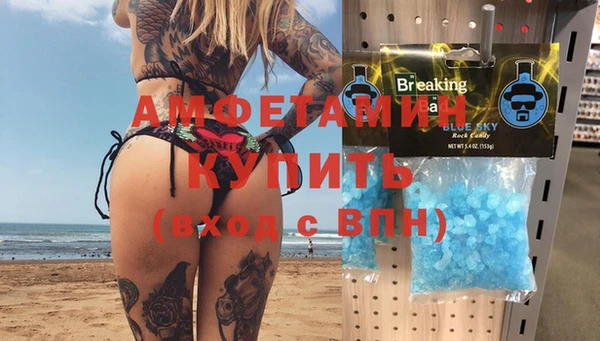 мет Заволжск