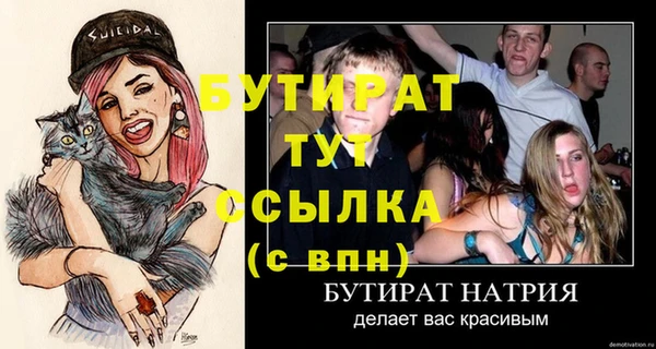винт Заволжье