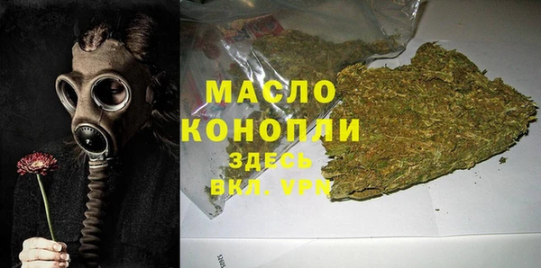 мет Заволжск