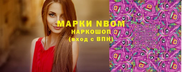 мет Заволжск