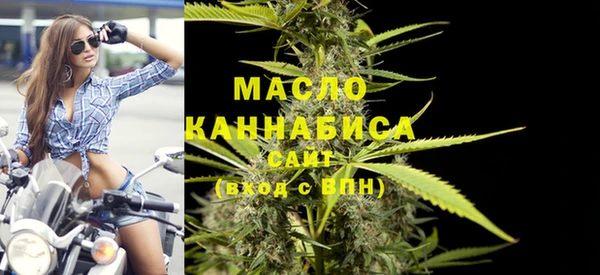 мет Заволжск