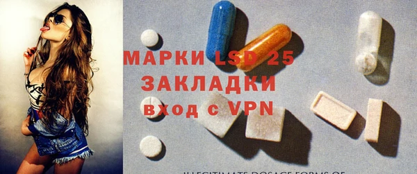 винт Заволжье