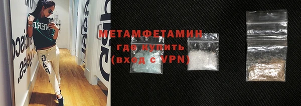 мет Заволжск