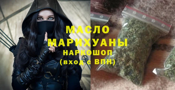 мет Заволжск