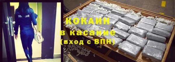 мет Заволжск
