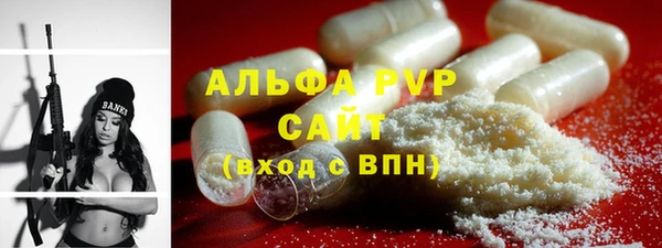 винт Заволжье
