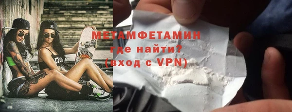 мет Заволжск