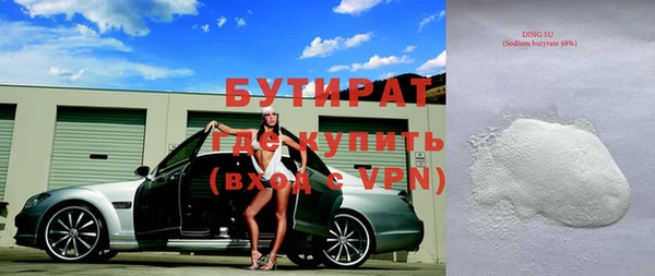 винт Заволжье