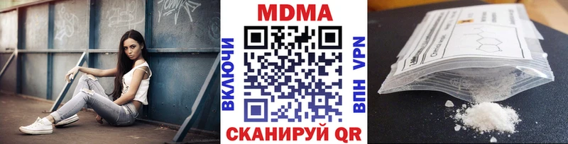 Купить  Ирбит  MDMA кристаллы 