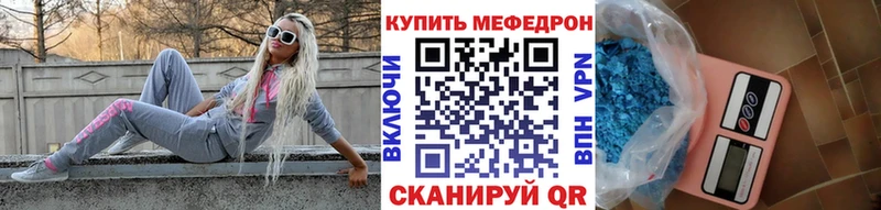 Меф кристаллы  Купить где  Ирбит 