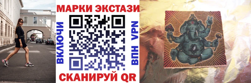 Марки NBOMe 1,8мг  Купить  Ирбит 