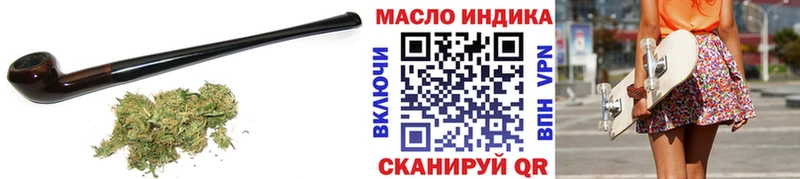ТГК Wax  Купить закладки  Ирбит 
