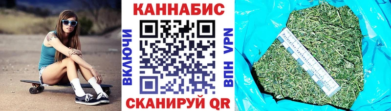 Купить где Ирбит Бошки марихуана планчик